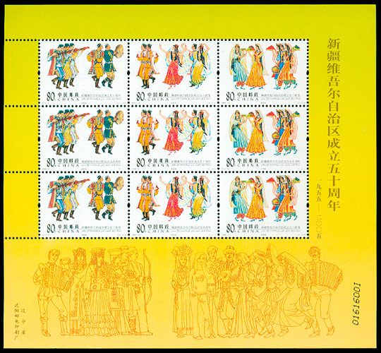 2005-21 新疆维吾尔自治区成立五十周年(J) 品种参考图