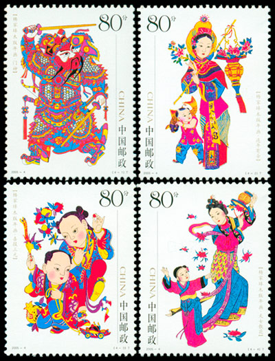 杨家埠木版年画（2005-4） 品种参考图