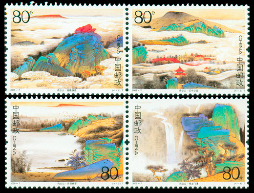 2005-7 鸡公山(T) 品种参考图