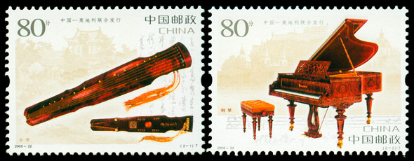 古琴与钢琴（中国 参考图