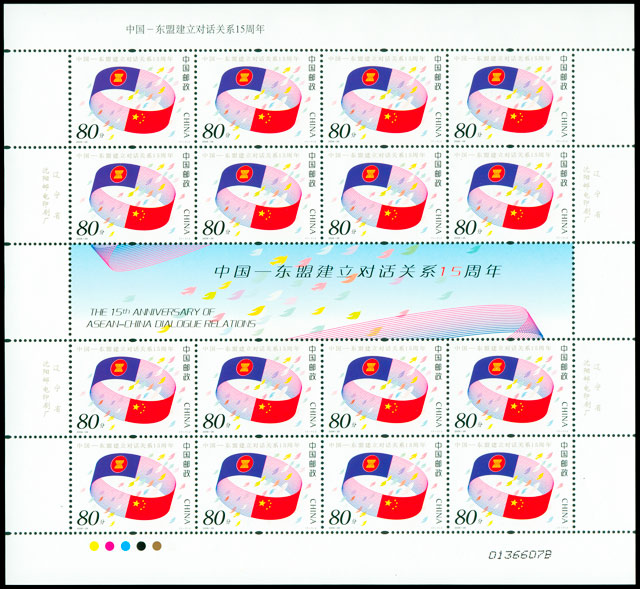 中国（2006-26） 参考图