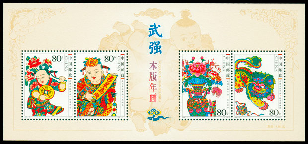 2006-2M 武强木版年画（小全张）(T) 品种参考图