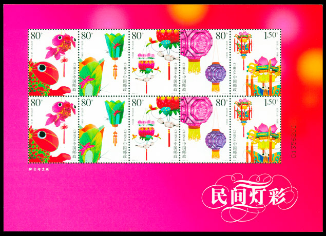 民间灯彩（2006-3） 参考图