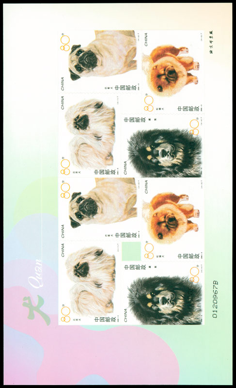 犬（2006-6） 参考图