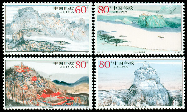 天柱山（2006-9） 参考图