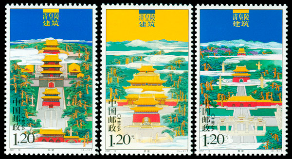 清皇陵建筑（2007-12） 参考图