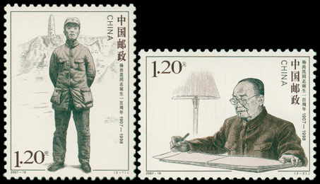 杨尚昆同志诞生一百周年（2007-18） 品种参考图