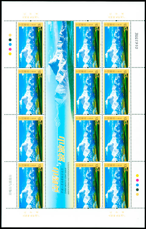 贡嘎山与波波山（2007-25） 参考图