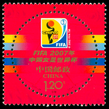 FIFA 2007年中国女足世界杯·会徽（2007-26） 参考图