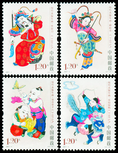 绵竹木版年画（2007-4） 参考图
