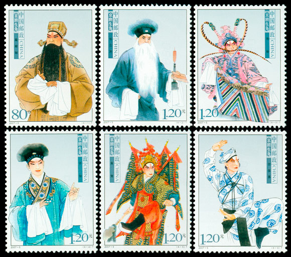 2007-5 京剧生角(T) 品种参考图