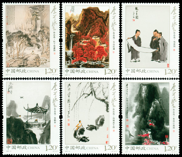 李可染作品选（2007-6） 参考图