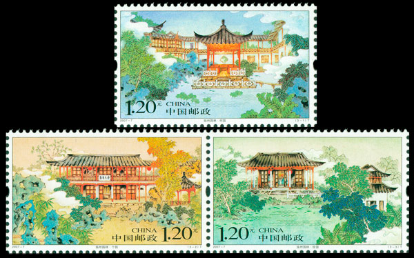 2007-7 扬州园林(T) 品种参考图