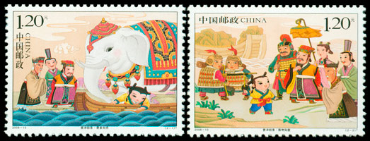 曹冲称象（2008-13） 参考图