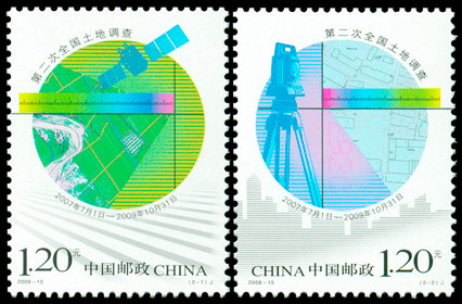 2008-15 第二次全国土地调查(J) 品种参考图