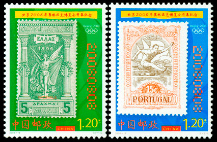 2008-19 北京2008年奥林匹克博览会开幕纪念(J) 品种参考图