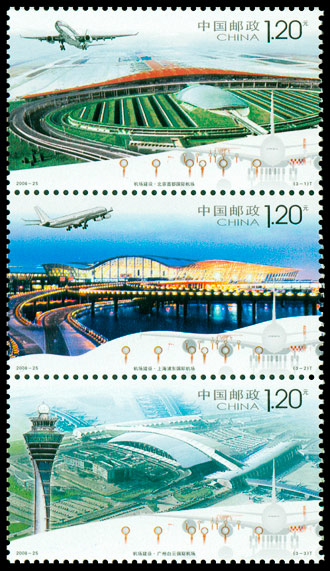 2008-25 机场建设(T) 品种参考图