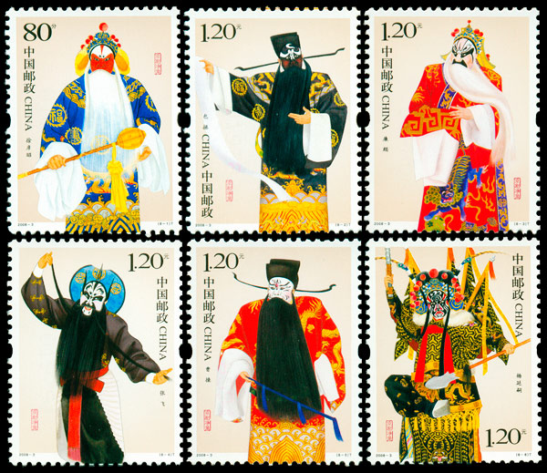 2008-3 京剧净角(T) 品种参考图