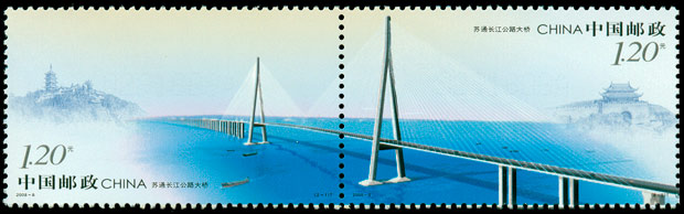 2008-8 苏通长江公路大桥(T) 品种参考图