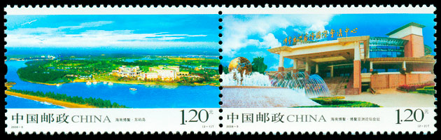 2008-9 海南博鳌(T) 品种参考图