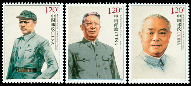 2009-12 李先念同志诞生一百周年(J) 品种参考图