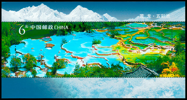 2009-18M 黄龙（小型张）(T) 品种参考图