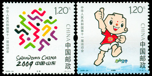 2009-24 中华人民共和国第十一届运动会(J) 品种参考图