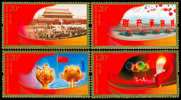 2009-25 中华人民共和国成立六十周年(J) 品种参考图