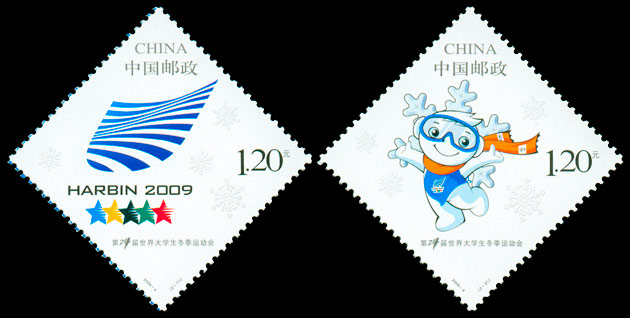 2009-4 第24届世界大学生冬季运动会(J) 品种参考图