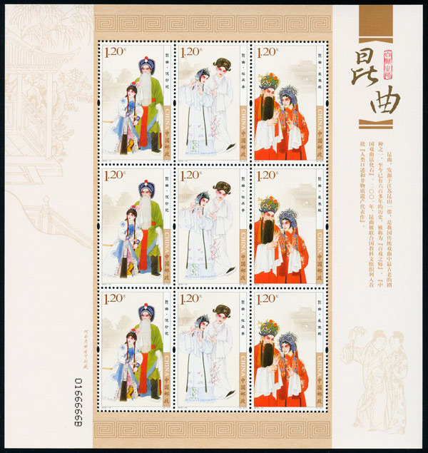 昆曲（2010-14） 参考图