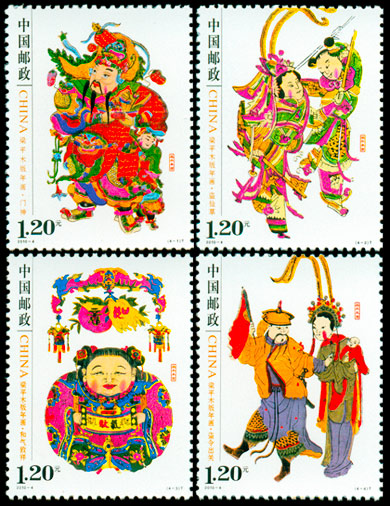 梁平木版年画（2010-4） 参考图