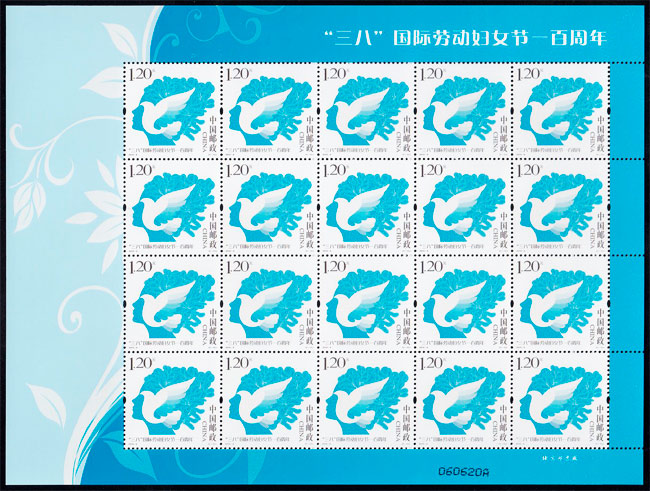 2010-6 “三八”国际劳动妇女节一百周年(J) 品种参考图