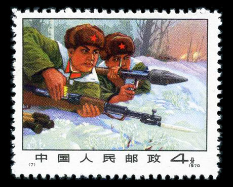 严惩侵略者 参考图