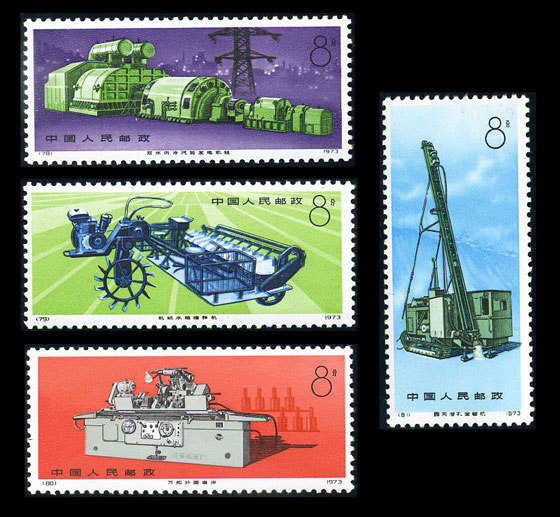 编号78-81 （78-81）工业产品 品种参考图