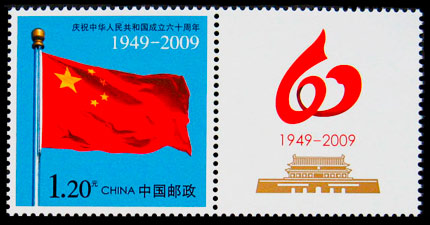 个19 国旗 品种参考图
