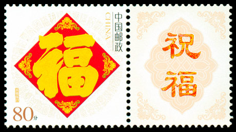 个9 五福临门 品种参考图