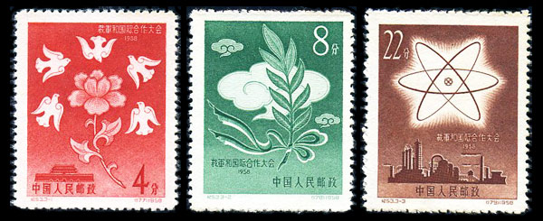 纪53 载军和国际合作大会 品种参考图