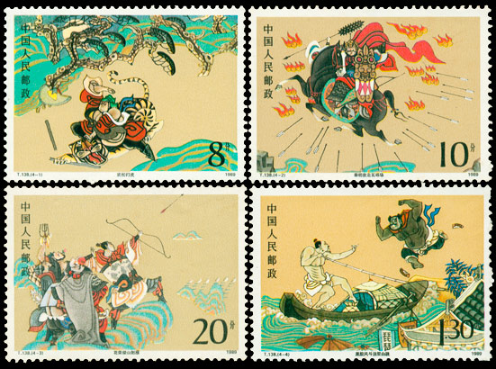 T138 中国古典文学名著－－《水浒传》（第二组） 品种参考图