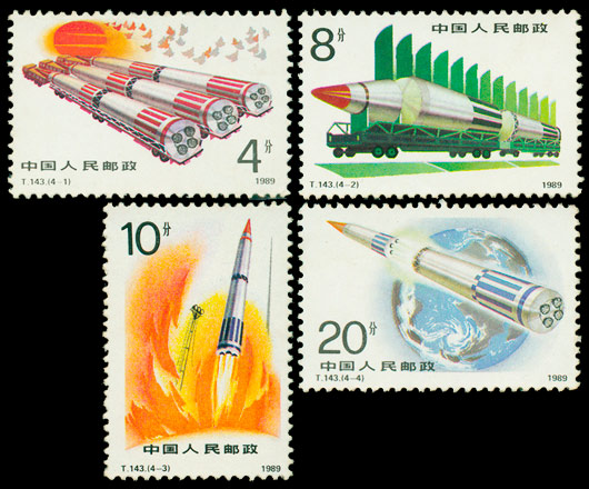 T143 国防建设－－火箭腾飞 品种参考图
