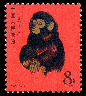 庚申年（T46） 参考图