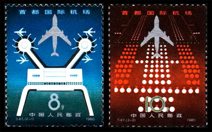 T47 首都国际机场 品种参考图