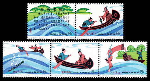 T59 寓言――刻舟求剑 品种参考图