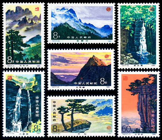 T67 庐山风景 品种参考图