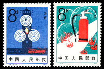 T76 消防 品种参考图