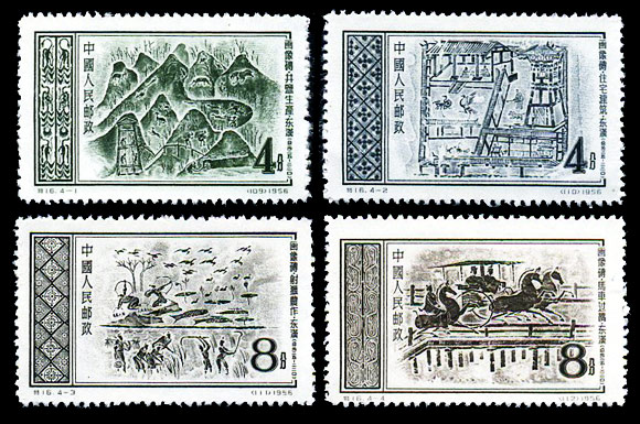 特16 东汉画像砖 品种参考图