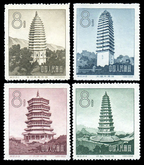 中国古塔建筑艺术（特21） 参考图