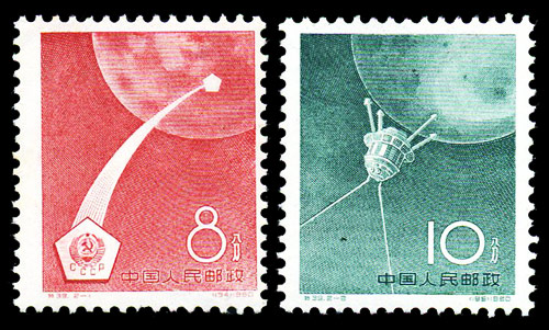 特39 苏联月球火箭及行星际站 品种参考图