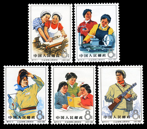 特71 工业战线上的妇女 参考图