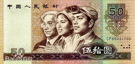 8050四连体
