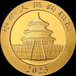 2023版熊猫金币(1oz)